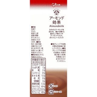 アーモンド効果 薫るカカオ 200ml 展開図
